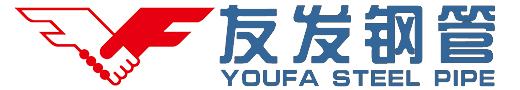 天津友发钢管集团股份有限公司