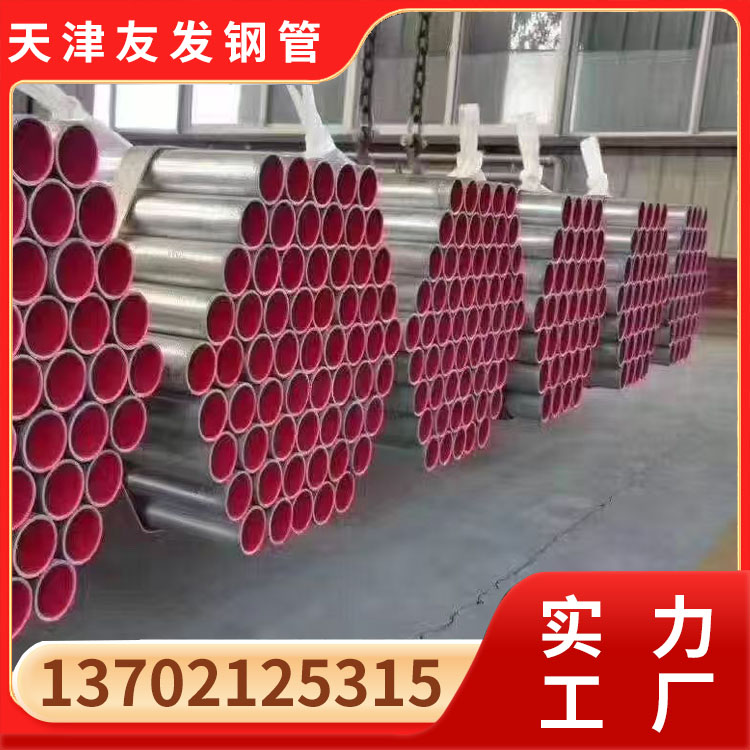 热镀锌钢管 200*200*12.0