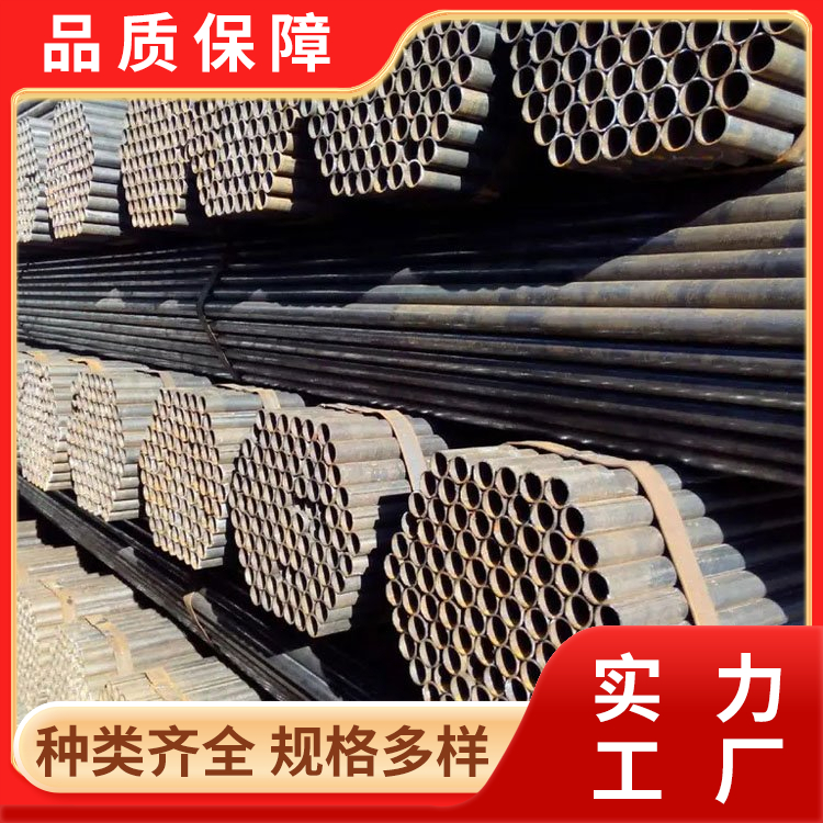 Q235B国标直缝焊管